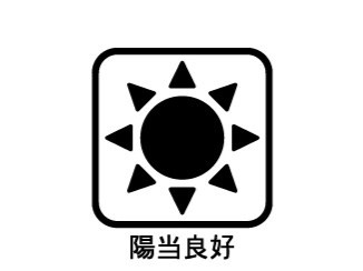 さいたま市岩槻区大字岩槻の中古一戸建て