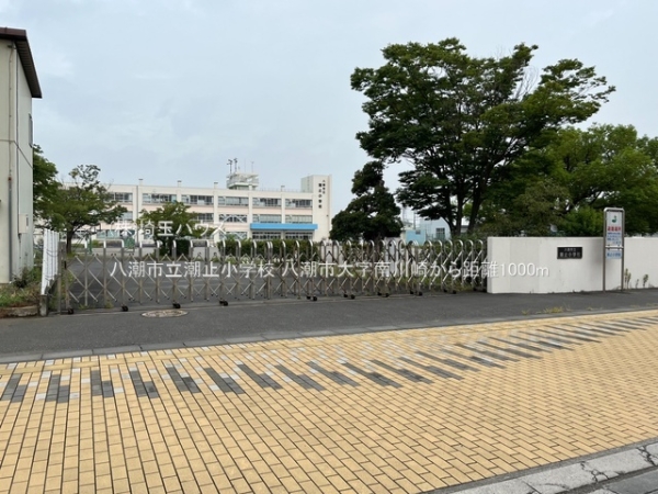 八潮市大字南川崎の中古一戸建て(八潮市立潮止小学校)