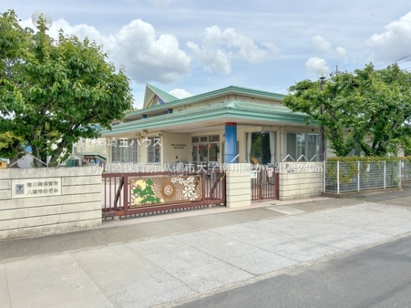 八潮市大字南川崎の中古一戸建て(南川崎保育所)