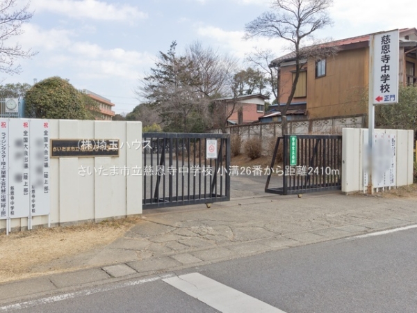 さいたま市岩槻区小溝26番　新築戸建て　全1棟(さいたま市立慈恩寺中学校)