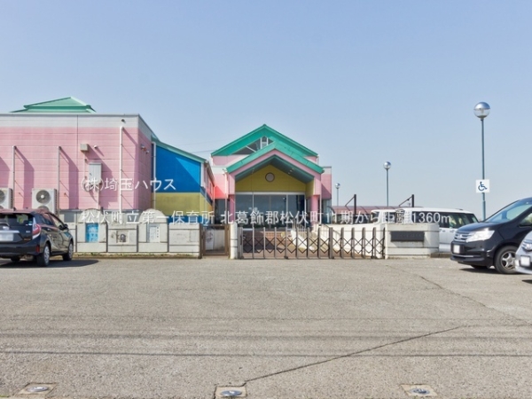 北葛飾郡松伏町11期　新築戸建て　全3棟(松伏町立第一保育所)