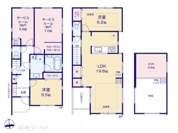 さいたま市見沼区堀崎町　新築戸建て　全4棟