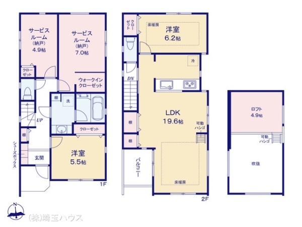 さいたま市見沼区堀崎町　新築戸建て　全4棟