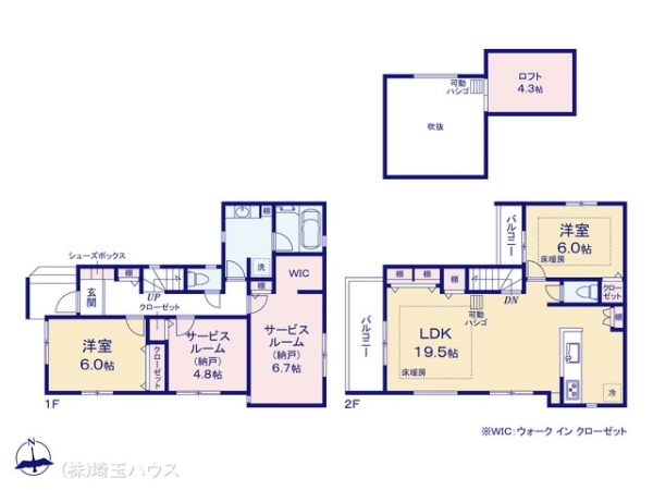 さいたま市見沼区堀崎町 新築戸建て 全4棟