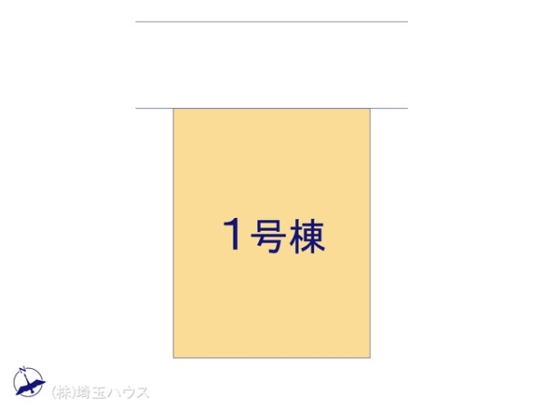 越谷市宮本町19期　新築戸建て　全1棟