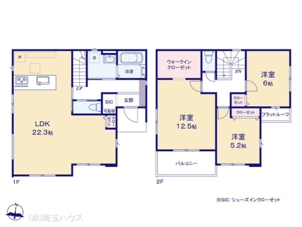 越谷市大道2期 新築戸建て 全2棟