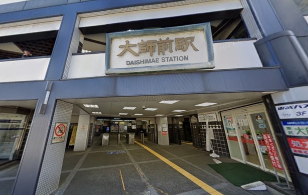 ダイアパレス西新井大師(東武伊勢崎線「大師前」駅)