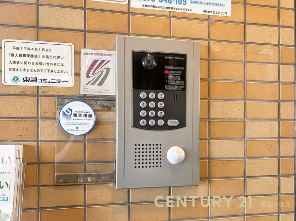 ダイアパレス西新井大師