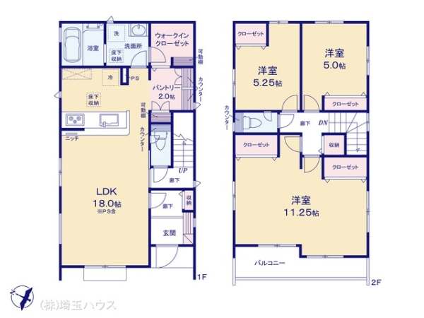 川口市戸塚鋏町　新築戸建て　全2棟
