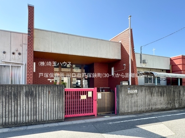 川口市戸塚鋏町　新築戸建て　全2棟(戸塚保育所)