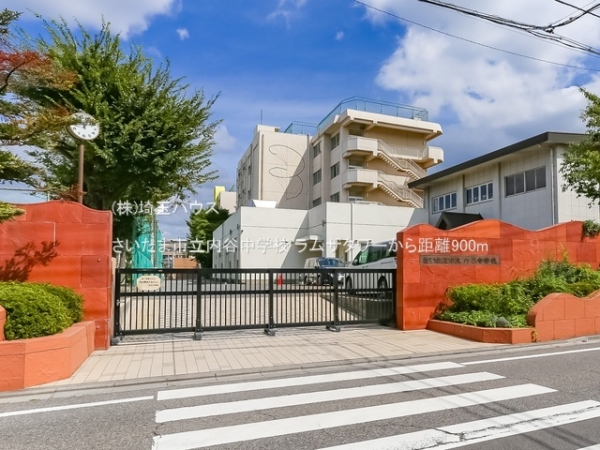 ラムザタワー(さいたま市立内谷中学校)