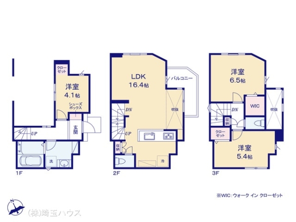 川口市大字芝　新築戸建て　全2棟
