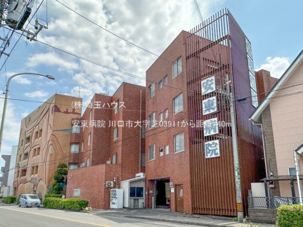 川口市大字芝　新築戸建て　全2棟(安東病院)