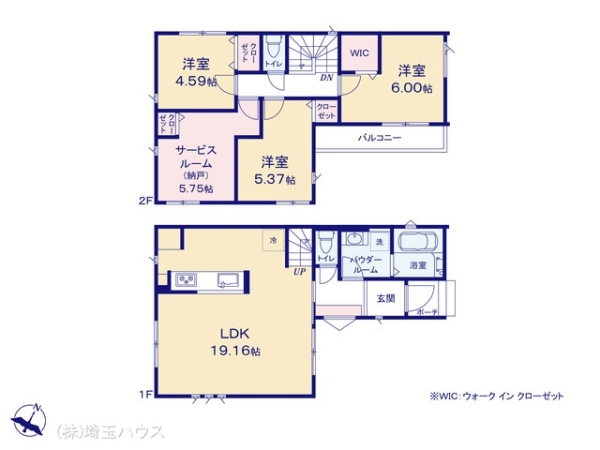 さいたま市緑区原山408　新築戸建て