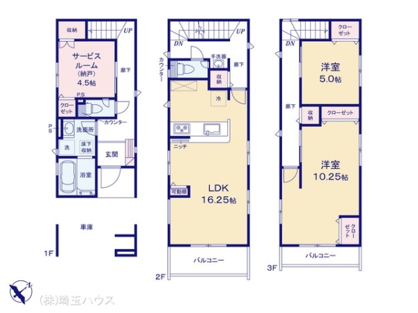 さいたま市南区白幡6丁目　新築戸建て　全3棟