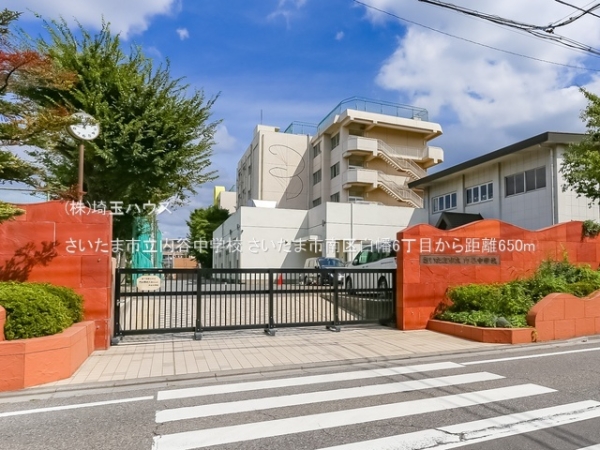 さいたま市南区白幡6丁目　新築戸建て　全3棟(さいたま市立内谷中学校)