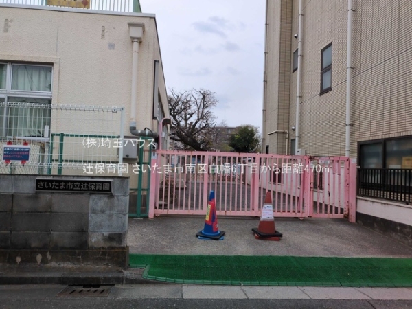 さいたま市南区白幡6丁目　新築戸建て　全3棟(辻保育園)