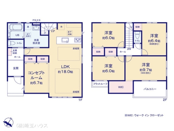 さいたま市緑区原山21期　新築戸建て　全1棟