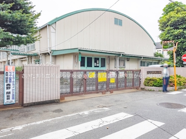さいたま市緑区原山21期　新築戸建て　全1棟(さいたま市立原山小学校)