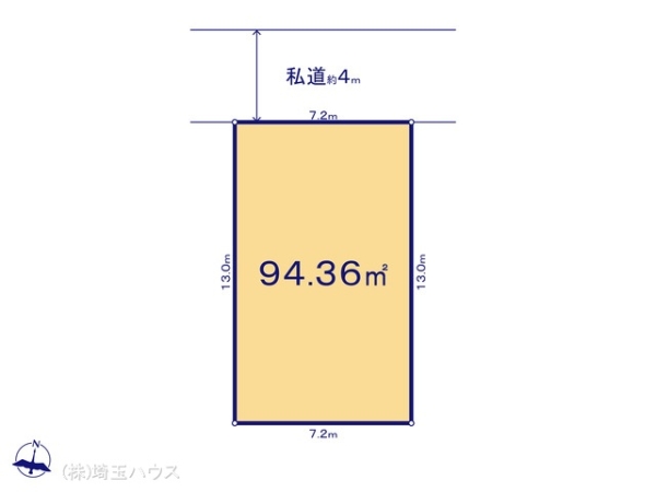さいたま市南区四谷　土地　全1区画