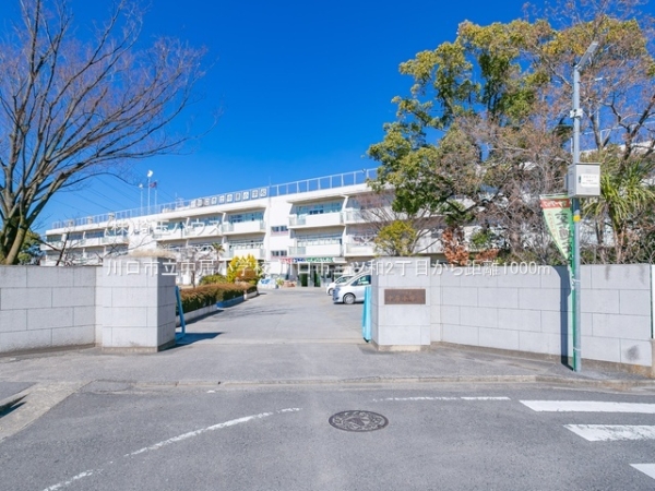 川口市三ツ和２丁目の中古一戸建て(川口市立中居小学校)