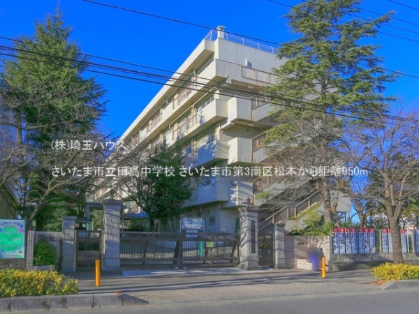 さいたま市第3南区松本　新築戸建て　全4棟(さいたま市立田島中学校)