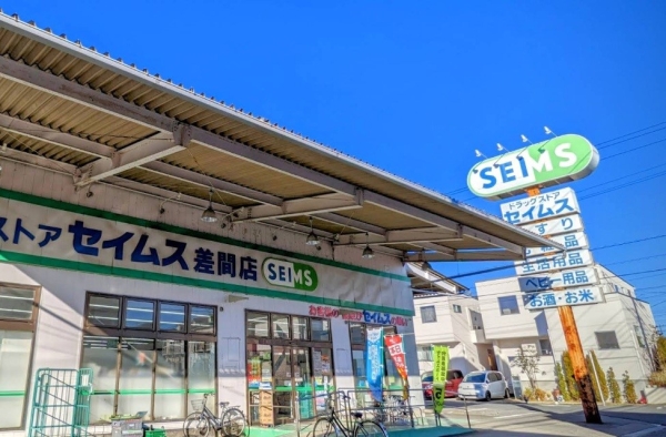 川口市源左衛門新田　新築戸建て　全1棟(ドラッグセイムス差間店)