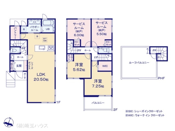 さいたま市南区太田窪4期 新築戸建て 全5棟