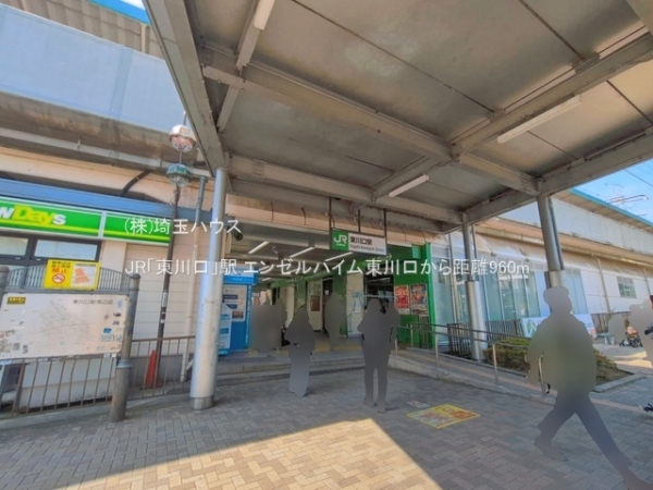 エンゼルハイム東川口(JR「東川口」駅)