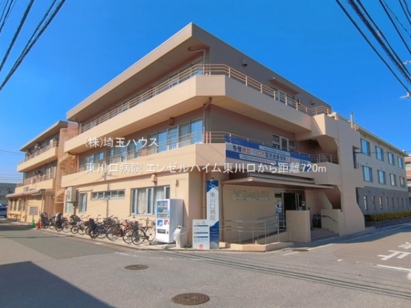 エンゼルハイム東川口(東川口病院)