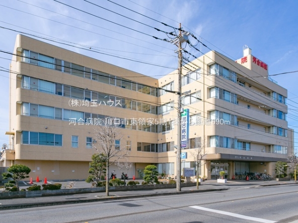 川口市東領家5期　新築戸建て　全1棟(河合病院)