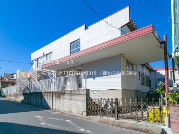 川口市桜町315　新築戸建て　全1棟(桜保育所)