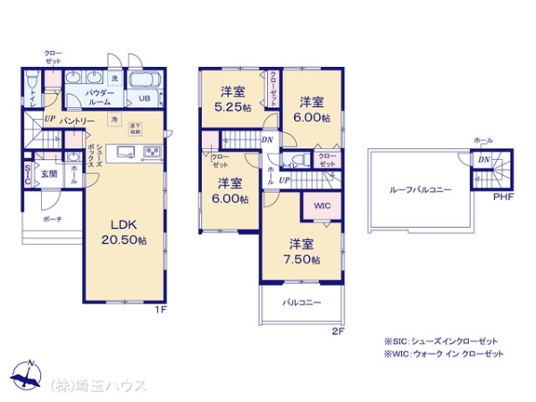 さいたま市南区太田窪4期 新築戸建て 全5棟