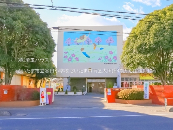 さいたま市南区太田窪4期　新築戸建て　全5棟(さいたま市立谷田小学校)