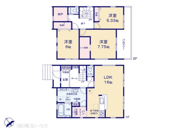さいたま市南区大谷口3期　新築戸建て　全1棟