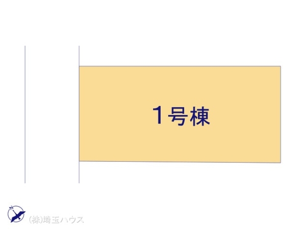 さいたま市南区大谷口3期　新築戸建て　全1棟