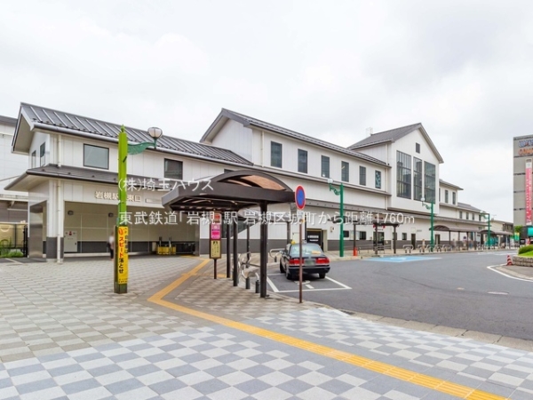 岩槻区城町　新築戸建て　全2棟(東武鉄道「岩槻」駅)