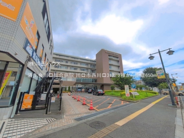 川口市西川口312　新築戸建て　全2棟(済生会川口総合病院)