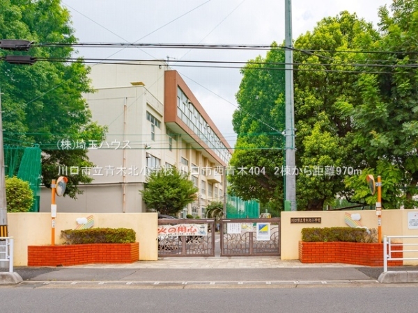 川口市西青木404　新築戸建て　全2棟(川口市立青木北小学校)