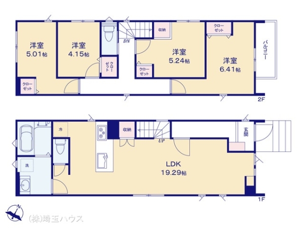 さいたま市緑区原山408　新築戸建て