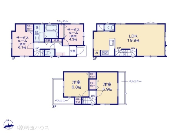 さいたま市南区別所109　新築戸建て　全3棟