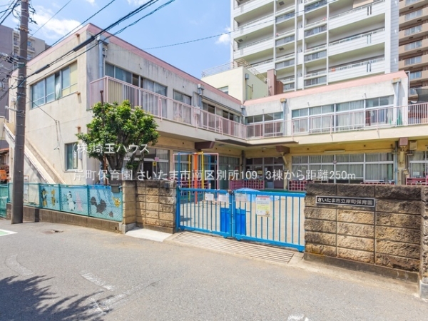 さいたま市南区別所109　新築戸建て　全3棟(岸町保育園)