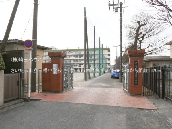 さいたま市南区鹿手袋102II　新築戸建て　全2棟(さいたま市立白幡中学校)