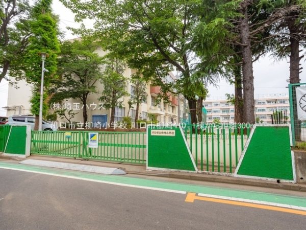 川口市柳崎410　新築戸建て　全1棟(川口市立柳崎小学校)