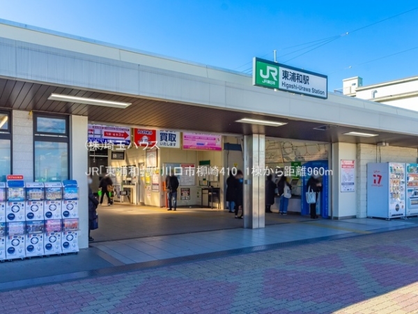 川口市柳崎410　新築戸建て　全1棟(JR「東浦和」駅)