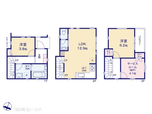 さいたま市南区四谷103II　新築戸建て　全1棟