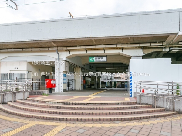 さいたま市第3南区松本　新築戸建て　全4棟(JR「西浦和」駅)