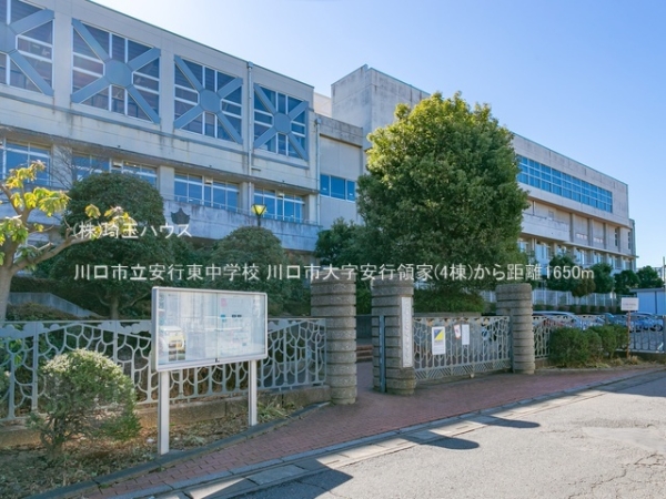 川口市大字安行領家　新築戸建て　全4棟(川口市立安行東中学校)