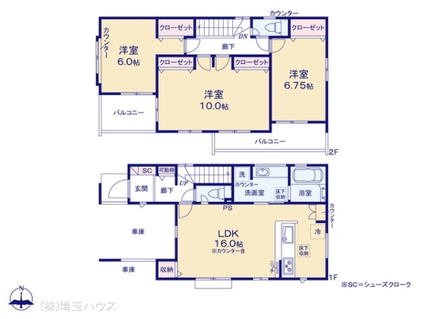 川口市大字安行領家　新築戸建て　全4棟