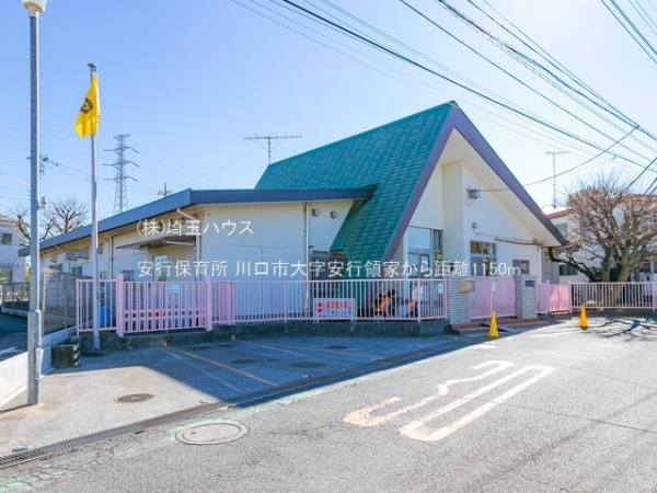 川口市大字安行領家　新築戸建て　全10棟(安行保育所)